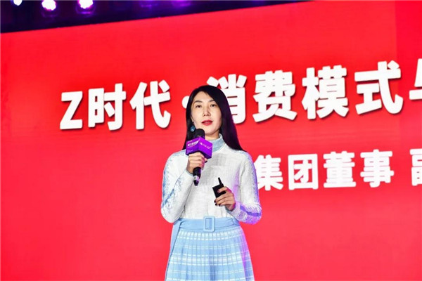原创23亿z世代的消费新需求咋捕捉这场服装成长型品牌大会信息量多