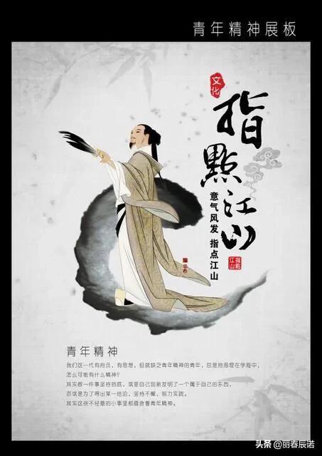 藏头七绝指点江山中华新韵