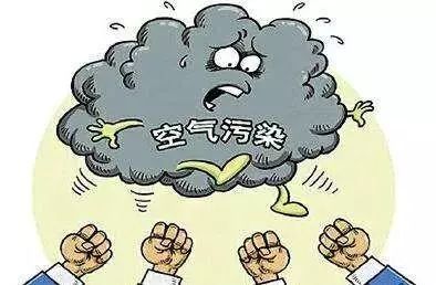 温馨提示这两天巴中可能出现持续轻度污染天气请注意防范