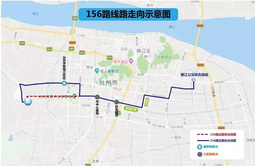 156路公交即将到站2元直达台州市妇女儿童医院