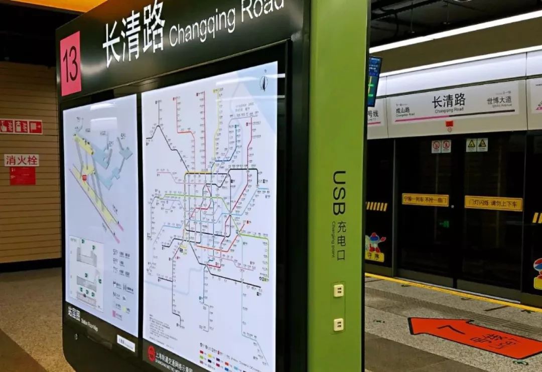 上海地铁13号线全线建设秉承人文,科技,融合,创新的理念,大量运用