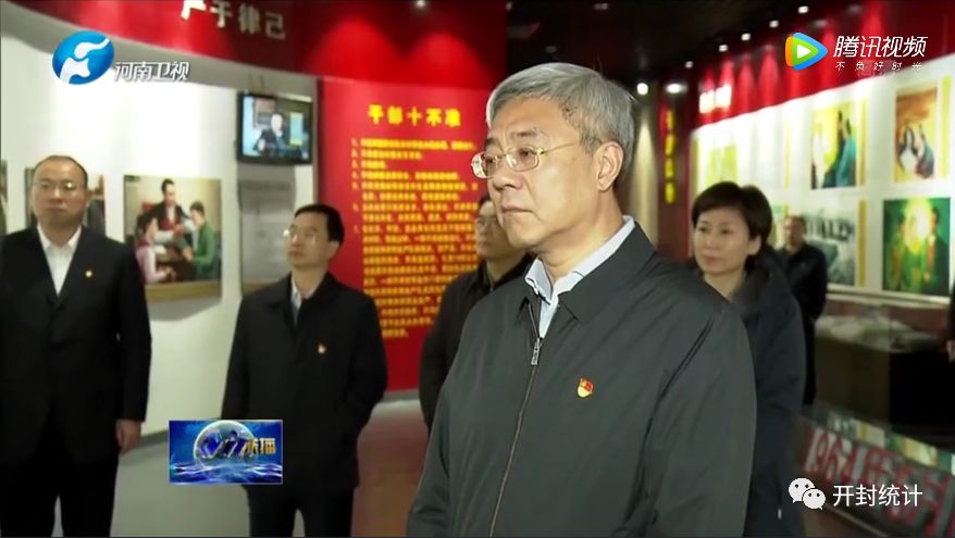 代省长尹弘第一站调研开封兰考侯红高建军陪同