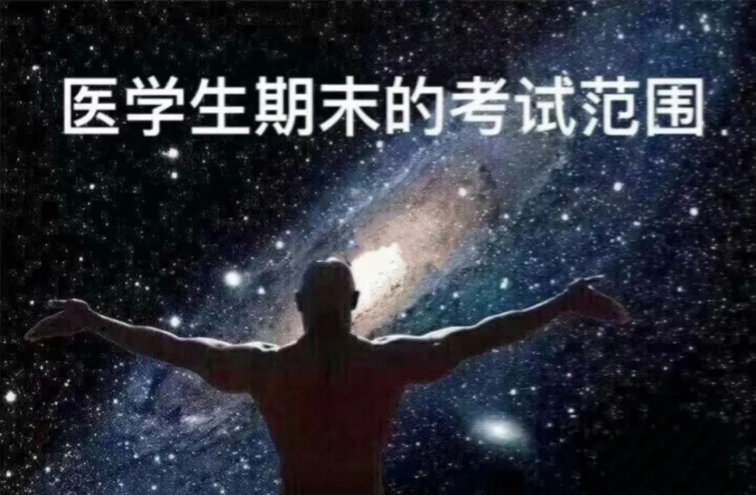 医学生考试月与头发的奋力抗争