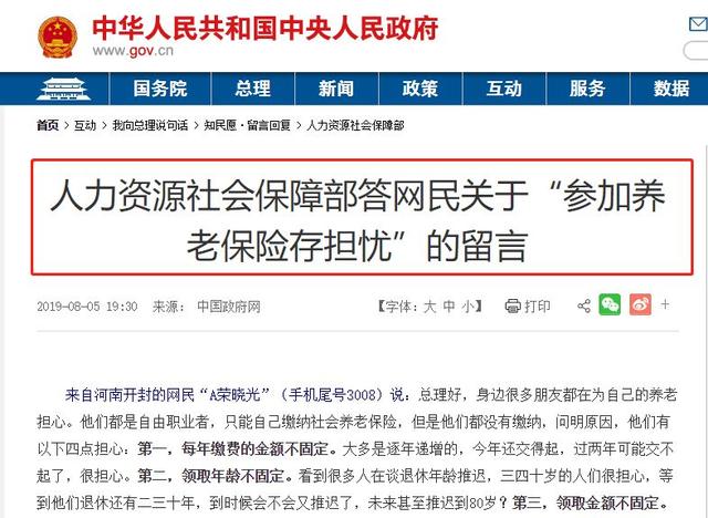 养老指南网解读：引领未来养老趋势