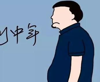 多少人没有熬过45-55岁这段危险期,跟我一起这样做轻松度过