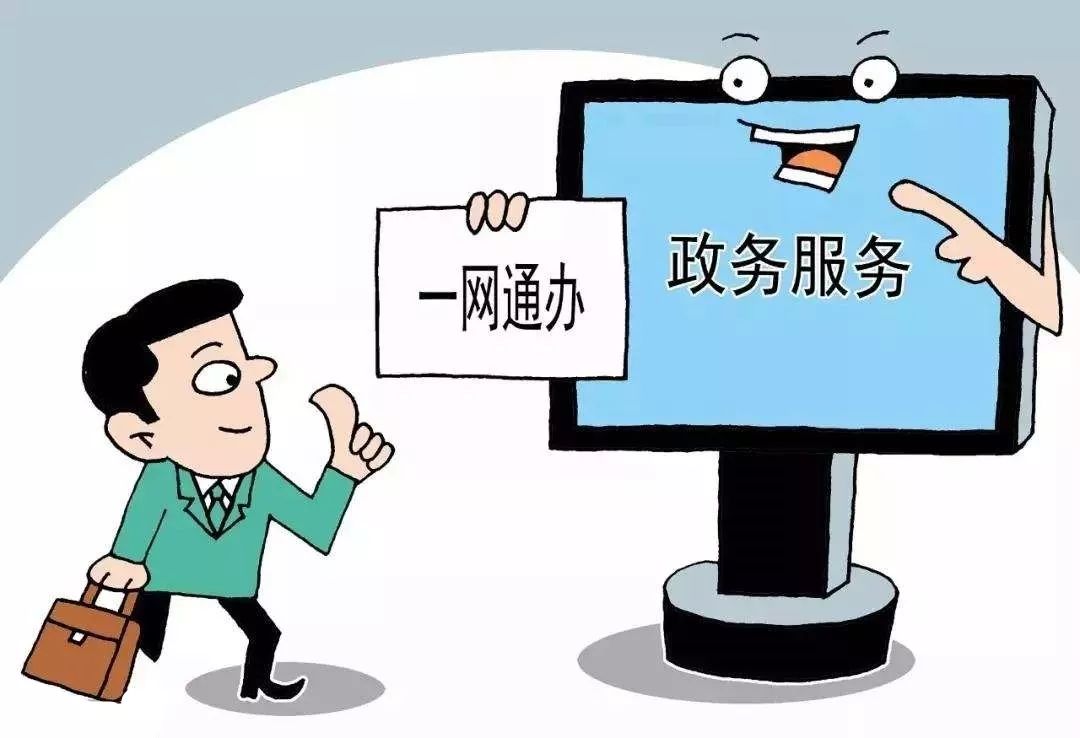 长三角一体化│汾湖发放首张长三角"一网通办"营业执照!