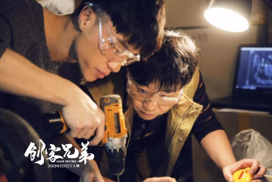 从创客兄弟看华强北转型升级之路