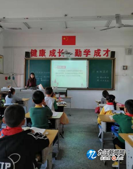 濂溪区五里前进小学开展2019小学语文组教研活动(图2)