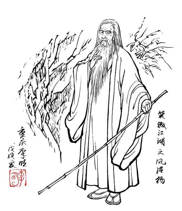 李明线描《笑傲江湖》人物(令狐冲任盈盈风清扬东方不败任我行)