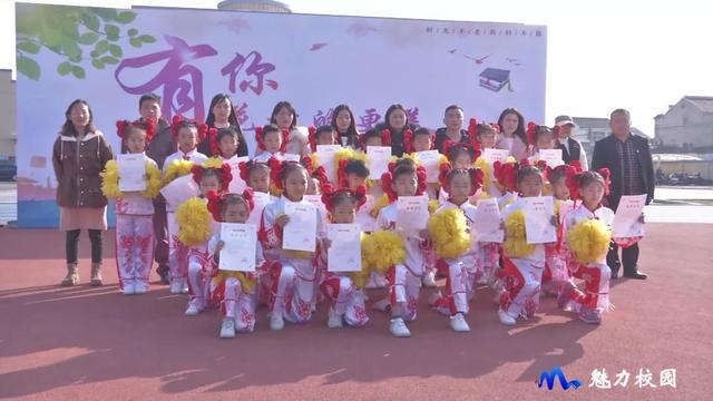 南京市六合区马鞍中心小学举办2019“最美家长”颁奖礼(图9)