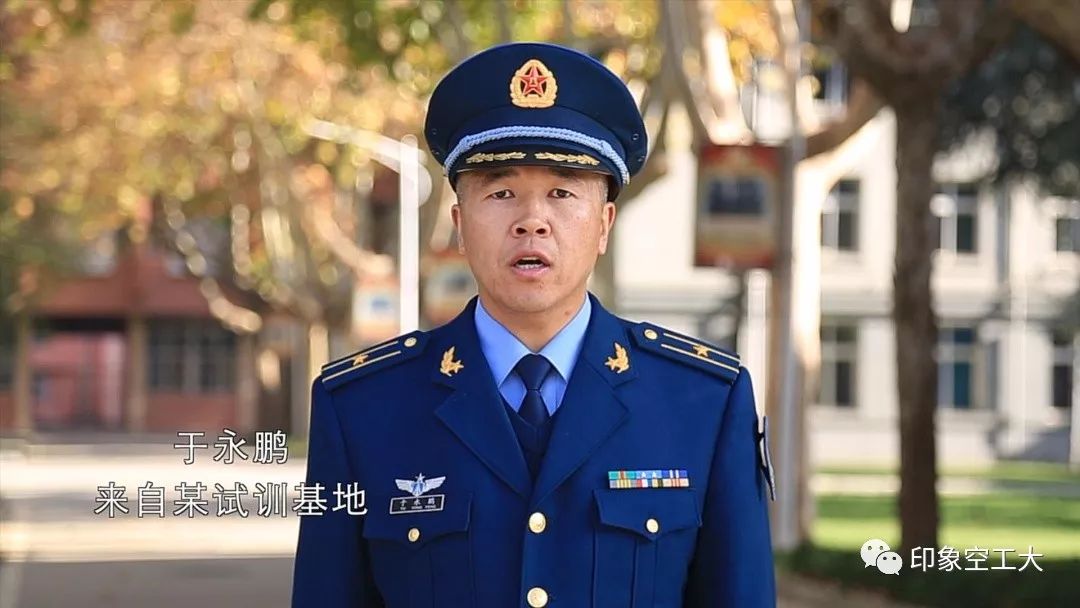 散是满天星聚成一团火他们把全空军的精神火种带到了空工大