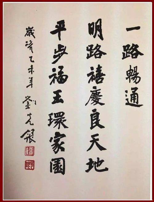 刘先银逻辑分析《存在与时间·道德经》：生动而后气韵出焉