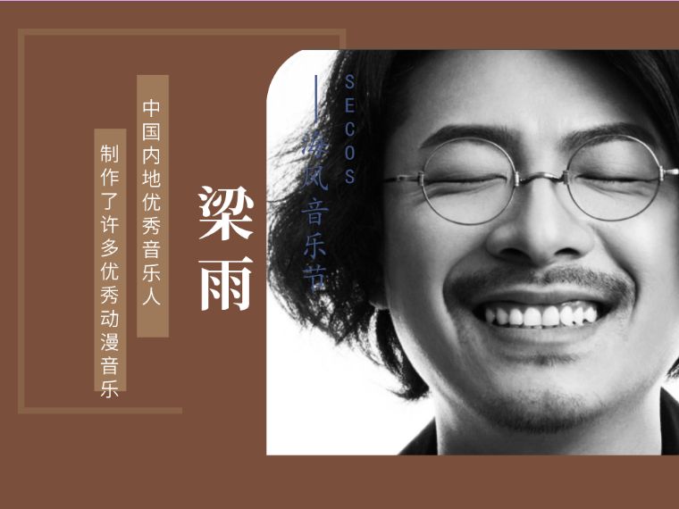 燥起来冬季海风音乐节来了