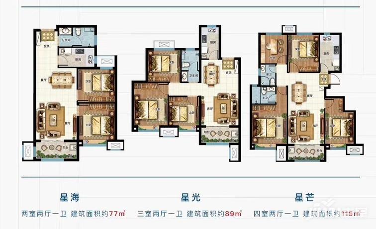 2019年年末石家庄金辉正定推出两新盘 优步星辰pk优步学府_户型