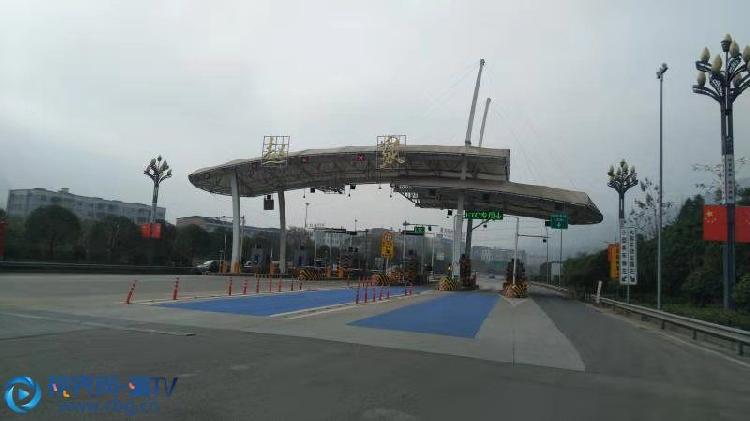 开州高速收费站图片图片