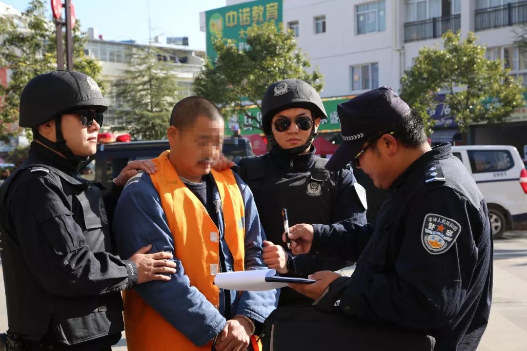 大姚警方武装押解以杨利春刘开明李云飞为首的涉恶犯罪集团公开辨认
