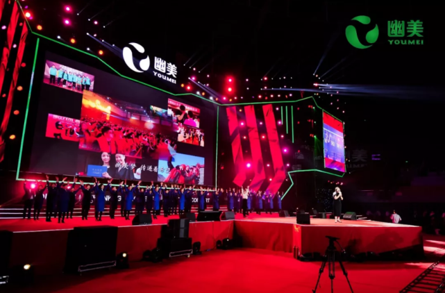 我和你61向未来幽美2020年终感恩盛典震撼来袭