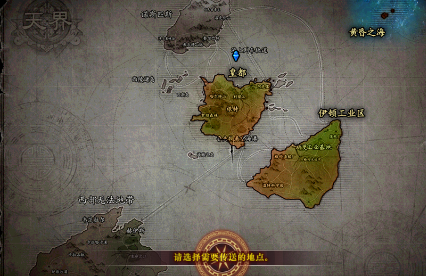 莫非你就是dnf学家,深度分析天界构成!