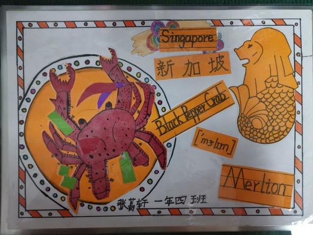 本次英语规范书写大赛和手抄报比赛不仅仅激发了学生学习英语的兴趣