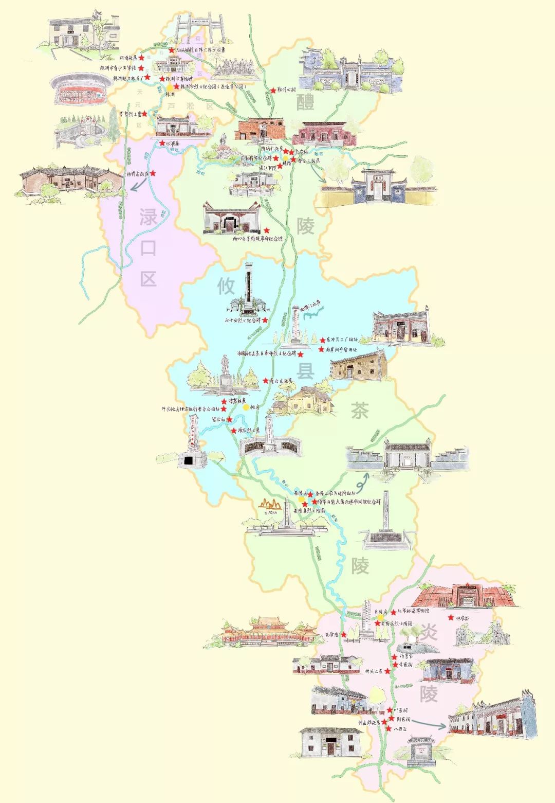 炎陵11处爱国主义教育基地,45处革命遗址,有你村里的吗?