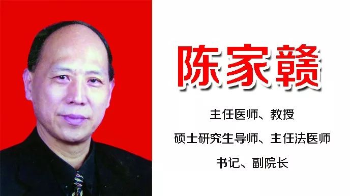 骨科专家简介术后影像术前影像我院骨科在陈家赣副院长,常军副院长的