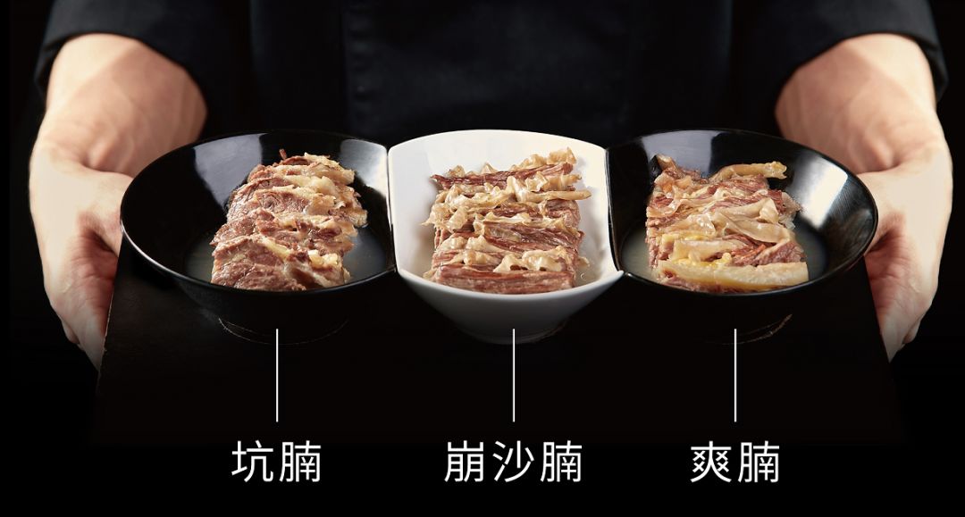 崩沙腩是牛腩中横膈膜与瘦肉层层相间的一部分,韧劲十足,筋膜连少肉