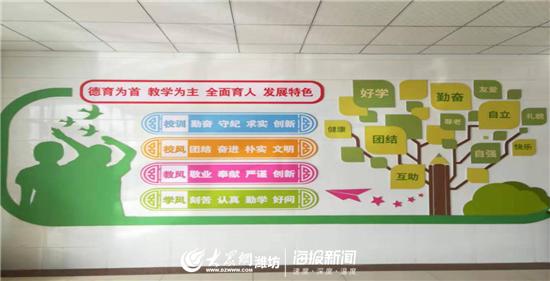 坊子区九龙中学小学部：播“红色”种子 助快乐成长(图1)