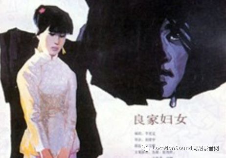 君虽远去,但佳作永存-怀念电影录音师郑春雨