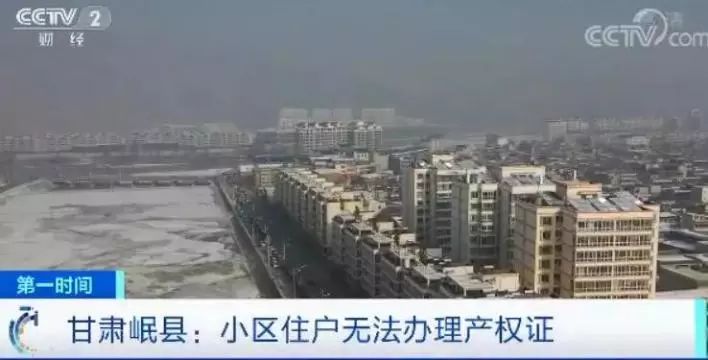 岷县房产中介