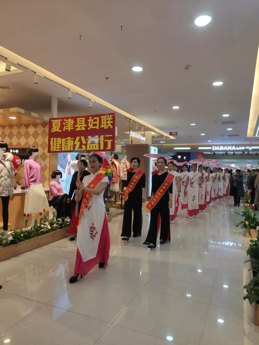 【新时代文明实践】夏津县妇联"美丽共成长"健康公益行走进夏津德百