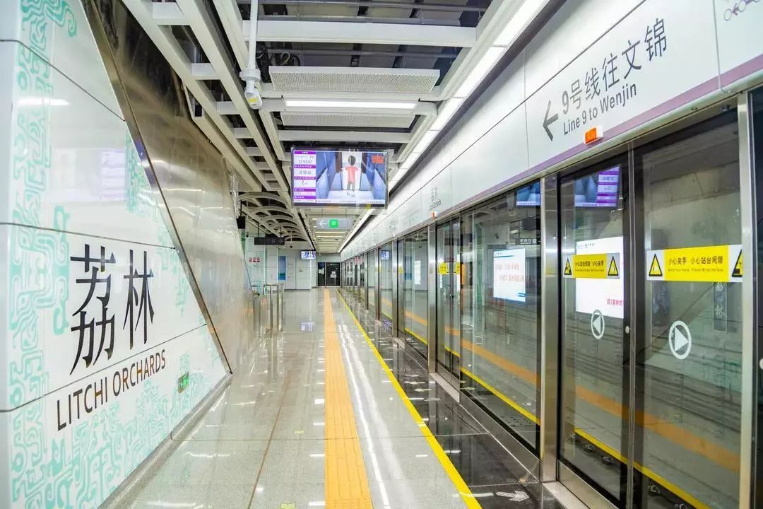 荔林站怡海站梦海站一睹中建装饰打造的梦幻空间下面,就带领大家中建