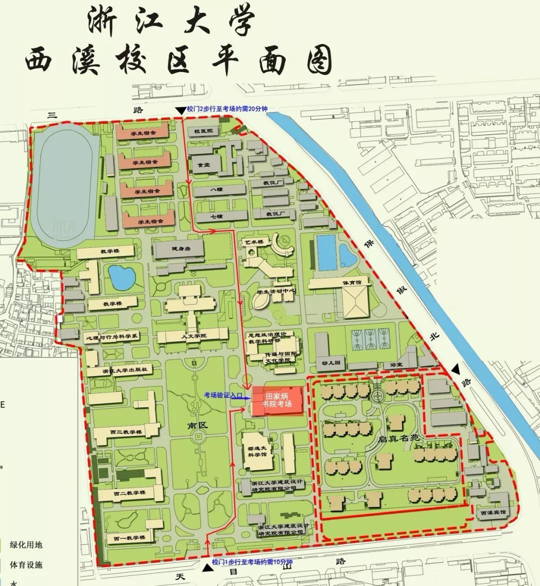 附件2:西溪校区平面图附件1:紫金港校区平面图浙大报考点把考场安排在