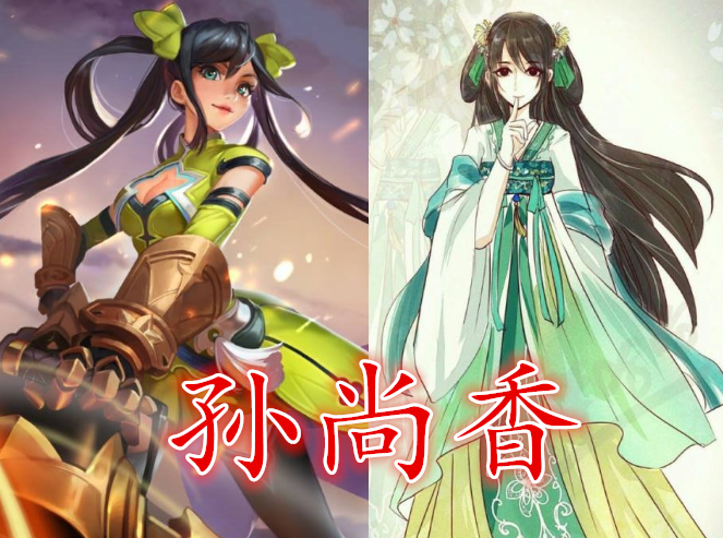 小乔vs孙尚香,看到王昭君:宛若仙子!_那在