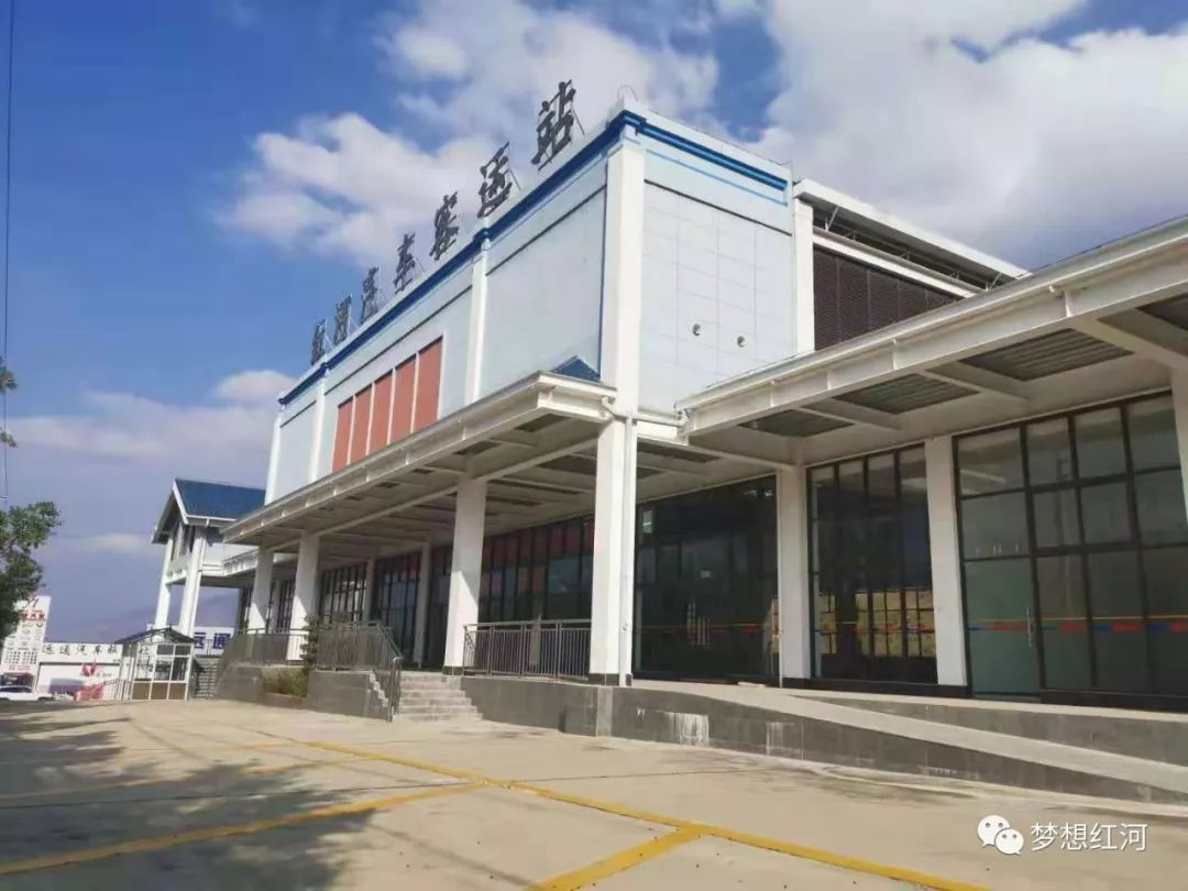 定了!红河县将于12月25日启用新客运站,快来看看新客运站是什么样子
