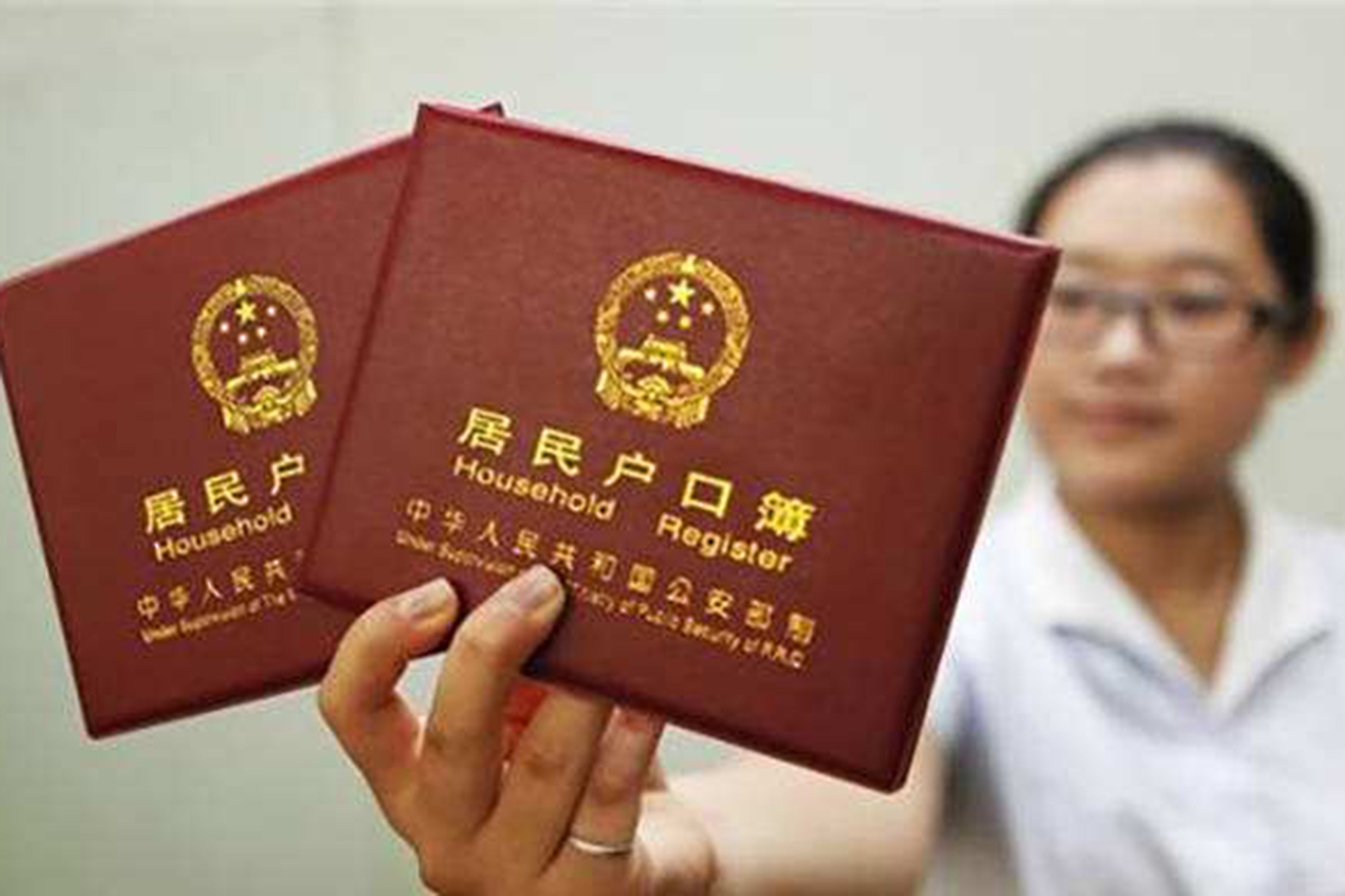 农村自然分户,需要什么条件,如何申请?