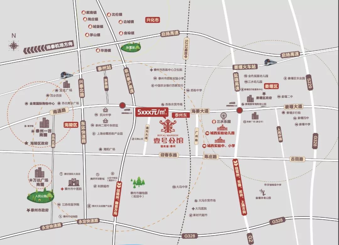 价格刚刚曝光泰州城东这个新开楼盘竟然只要5xxx位置就在