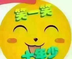 幽默笑话小故事