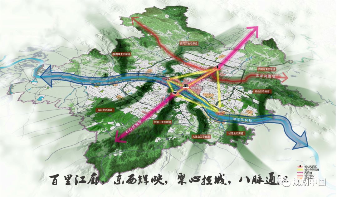 新规划长沙市总体城市设计与风貌区规划新时代总体城市设计方向初探