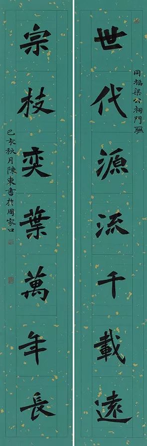 2陈晓敏(安徽合肥)31cm×175cm×2陈智成(广东揭阳)32cm×178cm×2