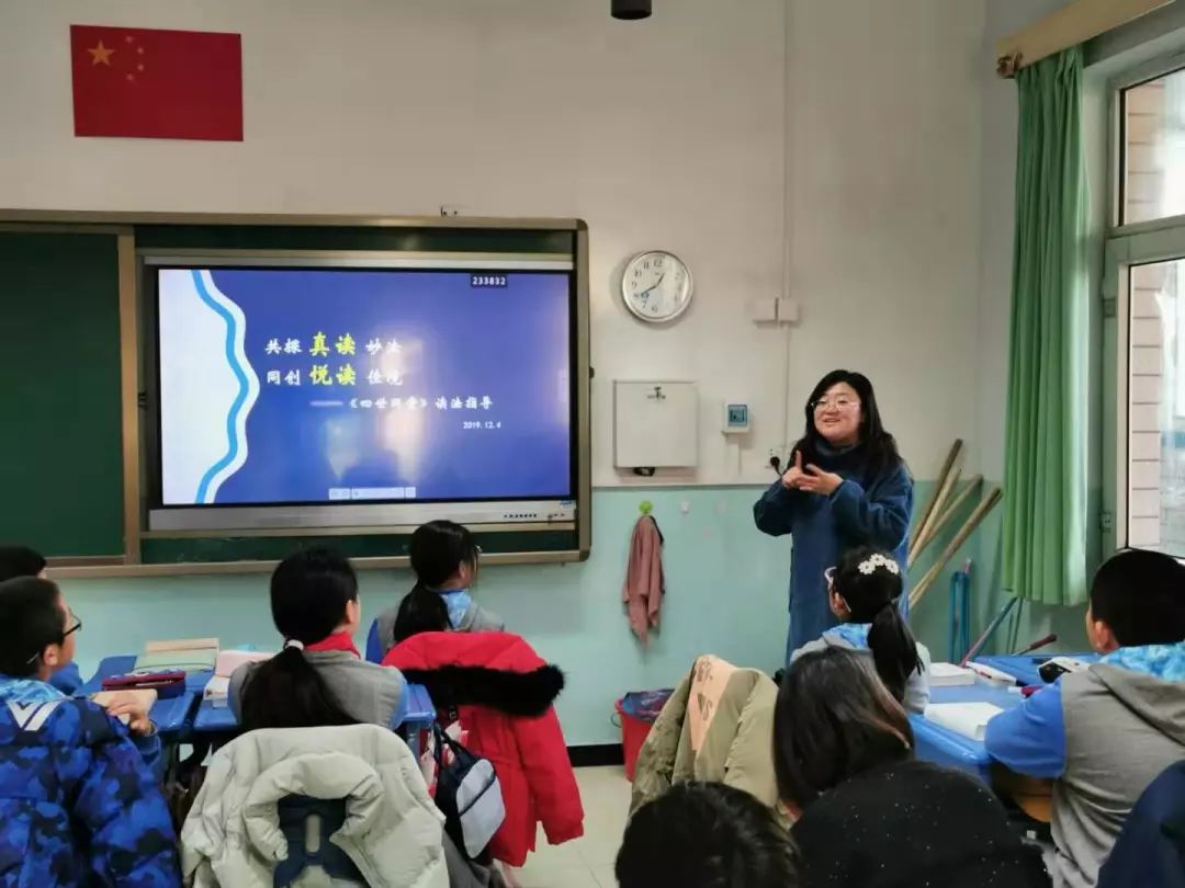 幸福五小讀書月活動閱讀積累做幸福的五小讀書人豐臺五小本校區讀書月