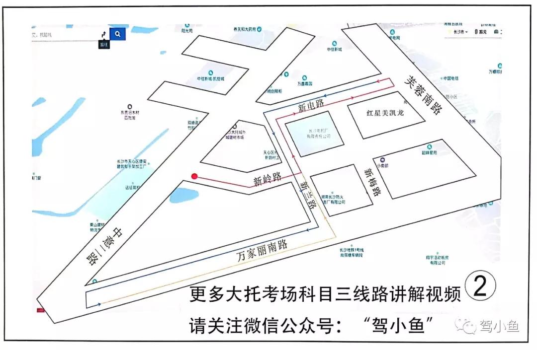 大託考場12月份改線路了都來了解一下最新長沙大託科目三考場線路圖