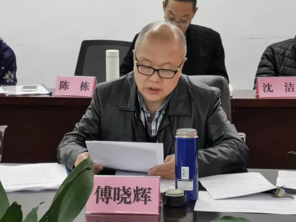 不忘初心牢记使命温州市中心医院党委召开主题教育专题民主生活会