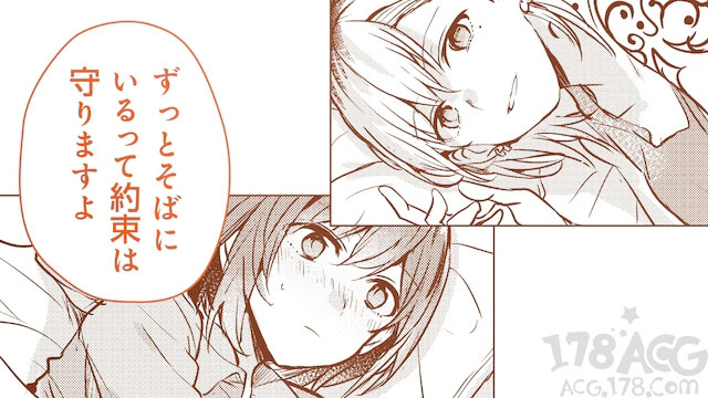 百合漫画「别样的连理」第二卷12.10发售,纪念pv公开