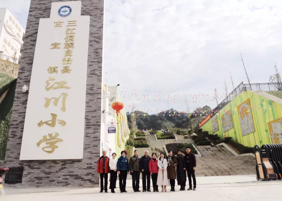 带领宣讲团老师等一行5人,到距离柳州市191公里的三江县古宜镇江川