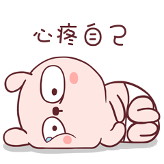 没有机会展现自己的能力你可能就跟自己心仪的单位失之交臂了没有这块