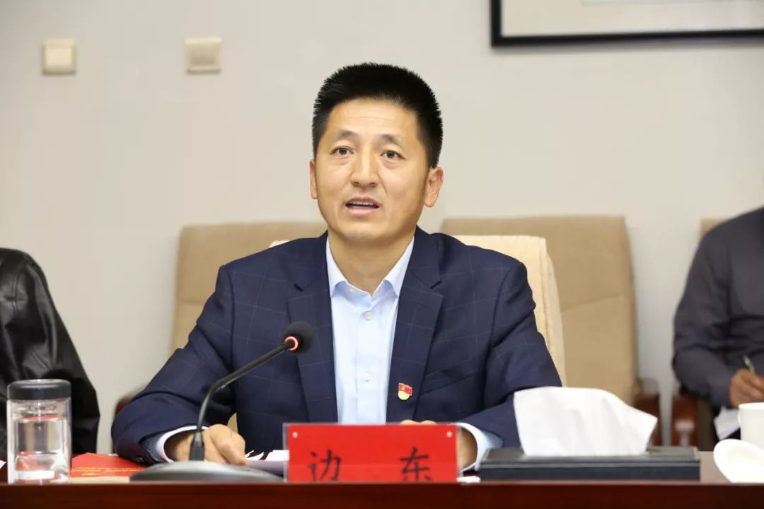 动态空港园区党工委召开不忘初心牢记使命专题民主生活会