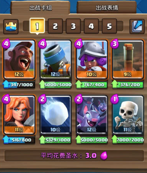 皇室战争地震猪的卡组分享助力玩家快速上分