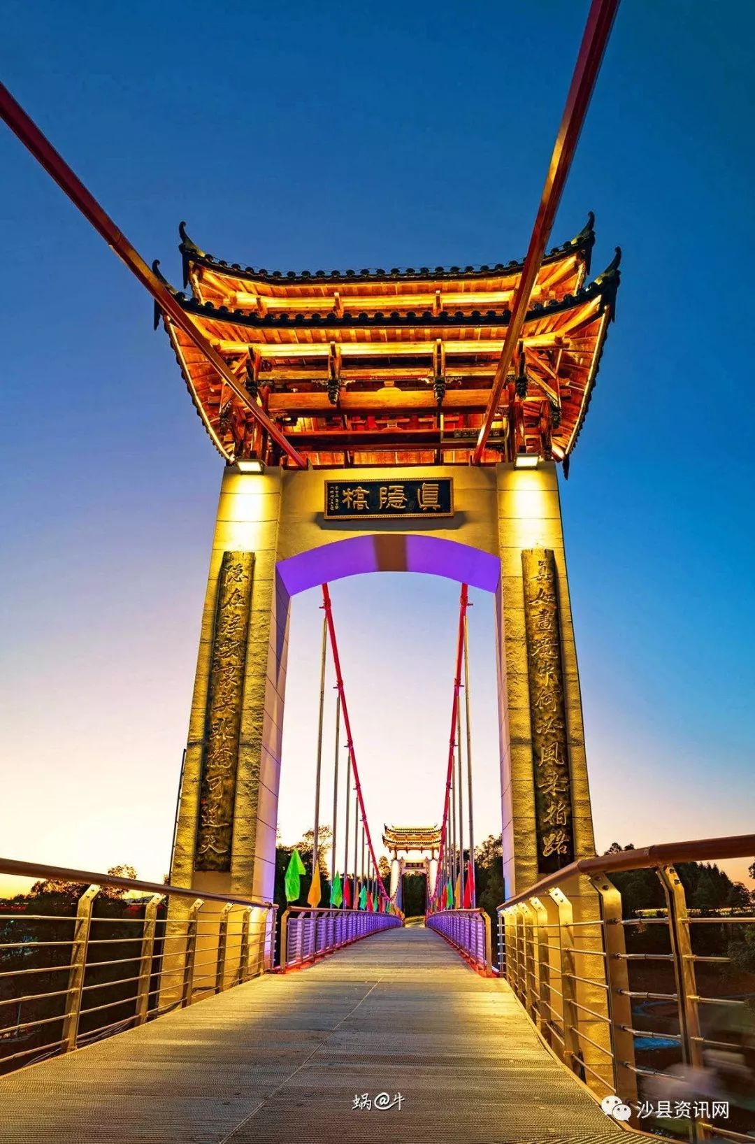 三明这新增一夜景灯光,美爆!12月8日起亮灯了_沙县