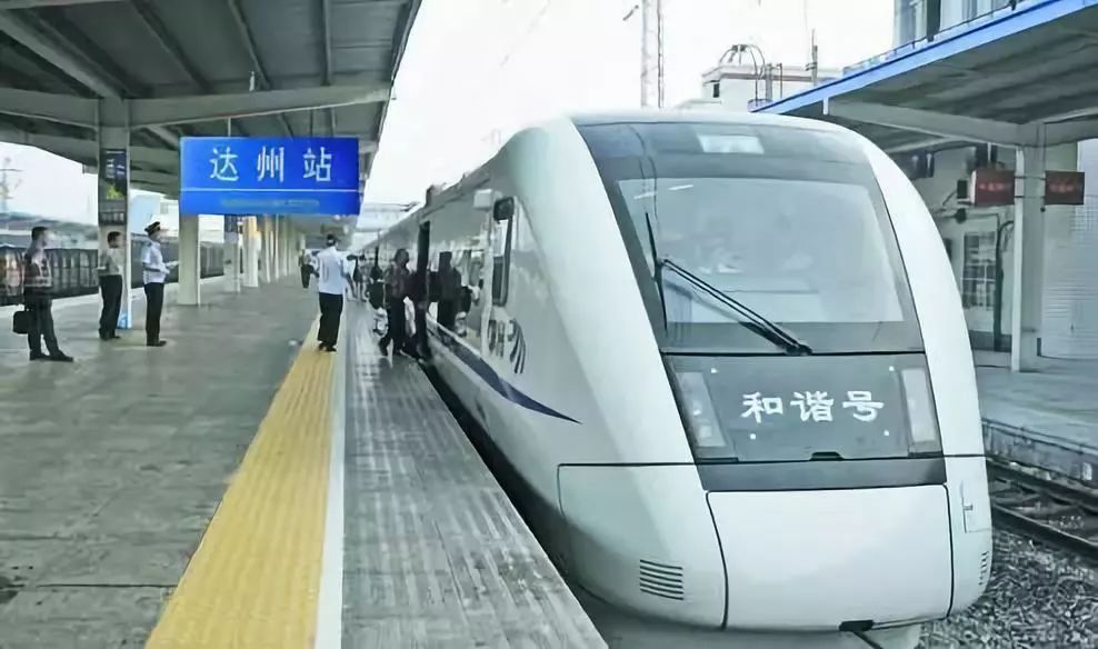 南站12月10起团团也将第一时间告诉大家~届时,最终调整后的达成线列