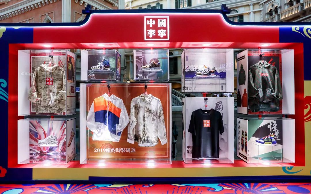中国李宁行至澳门首家时尚店旗舰店开业